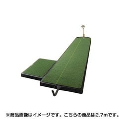 TA-5PP-1 [ゴルフ練習マット トレーニングエイド 2.7m]