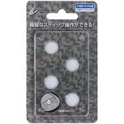 PSVita用 アナログスティックカバーHIGHタイプ ホワイト