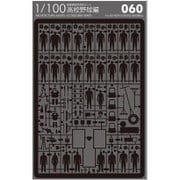 TRD-15-060-BL [1/100スケール No.60高校野球編 黒]