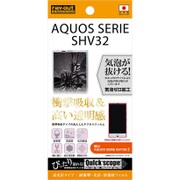 RT-SHV32F/DA [AQUOS SERIE SHV32用 耐衝撃/光沢/防指紋フィルム]
