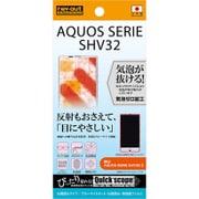 RT-SHV32F/K1 [AQUOS SERIE SHV32用 ブルーライトカット/反射防止/防指紋フィルム]