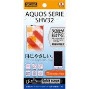 RT-SHV32F/M1 [AQUOS SERIE SHV32用 ブルーライトカット/光沢/防指紋フィルム]