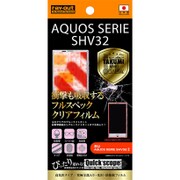 RT-SHV32FT/ALC [AQUOS SERIE SHV32用 究極全部入り/光沢/防指紋フィルム]