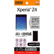 RT-XZ4F/A1 [Xperia Z4 SO-03G用 光沢/防指紋フィルム]