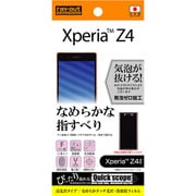 RT-XZ4F/C1 [Xperia Z4 SO-03G用 なめらかタッチ光沢/防指紋フィルム]