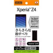 RT-XZ4F/H1 [Xperia Z4 SO-03G用 さらさらタッチ反射防止/防指紋フィルム]