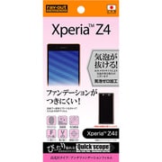 RT-XZ4F/E1 [Xperia Z4 SO-03G用 アンチファンデーションフィルム]