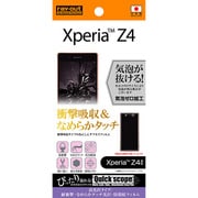 RT-XZ4F/DB [Xperia Z4 SO-03G用 耐衝撃/なめらかタッチ光沢/防指紋フィルム]