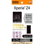 RT-XZ4F/DD [Xperia Z4 SO-03G用 耐衝撃/さらさらタッチ反射防止/防指紋フィルム]