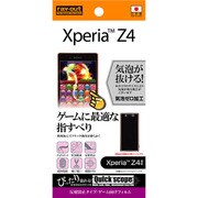 RT-XZ4F/G1 [Xperia Z4 SO-03G用 ゲーム向けフィルム]