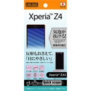RT-XZ4F/K1 [Xperia Z4 SO-03G用 ブルーライトカット/反射防止/防指紋フィルム]