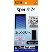 RT-XZ4F/M1 [Xperia Z4 SO-03G用 ブルーライトカット/光沢/防指紋フィルム]