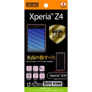 RT-XZ4FT/H1 [Xperia Z4 SO-03G用 スーパーさらさらタッチ反射防止/防指紋フィルム]
