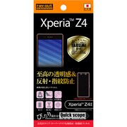 RT-XZ4FT/A1 [Xperia Z4 SO-03G用 スーパークリア/反射防止/防指紋フィルム]