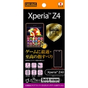 RT-XZ4FT/G1 [Xperia Z4 SO-03G用 スーパーさらさらタッチゲーム向けフィルム]