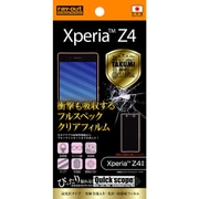 RT-XZ4FT/ALC [Xperia Z4 SO-03G用 究極全部入り/光沢/防指紋フィルム]