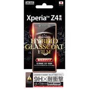 RT-XZ4FT/T1 [Xperia Z4 SO-03G用 9H 耐衝撃/光沢/防指紋ハイブリッドガラスコートフィルム]