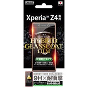 RT-XZ4FT/U1 [Xperia Z4 SO-03G用 9H 耐衝撃/反射防止/防指紋ガラスコートフィルム]