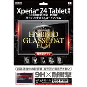 Xperia Z4 Tablet用 9H耐衝撃/光沢/防指紋ガラスコートフィルム RT-Z4TFT/T1