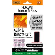 RT-H6PF/B1 [HUAWEI honor 6 Plus用 反射防止・防指紋フィルム]
