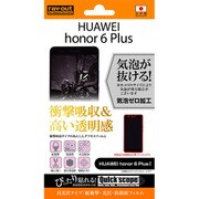 RT-H6PF/DA [HUAWEI honor 6 Plus用 耐衝撃・光沢・防指紋フィルム]