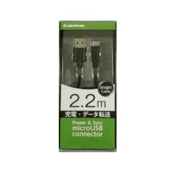 microUSB 充電・同期ケーブル ストレートタイプ 2.2m ブラック KH60SST22K