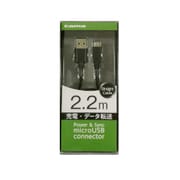 microUSB 充電・同期ケーブル ストレートタイプ 2.2m ブラック KH60SST22K