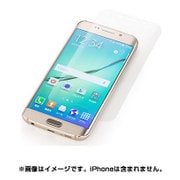 Galaxy S6 edge用 エッジスクリーンフルカバー 高光沢保護フィルム SB-EF41-CFSC