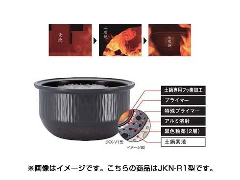 ヨドバシ.com - タイガー TIGER 土鍋IH炊飯器 5.5合炊き 炊きたて アーバンブラック JKN-R101-KU 通販【全品無料配達】