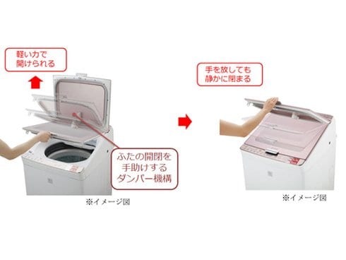 ヨドバシ.com - シャープ SHARP 乾燥一体式洗濯機 （8.0kg） ピンク系 