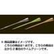 光る耳かき ママ・ミエール II ライムグリーン EL03-Y