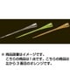 光る耳かき ママ・ミエール II オレンジ EL03-O
