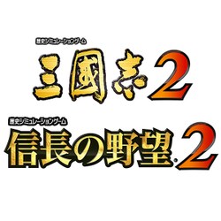 ヨドバシ.com - コーエーテクモゲームス 『三國志2』『信長の野望2』 ツインパック [3DSソフト] 通販【全品無料配達】