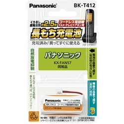 ヨドバシ Com パナソニック Panasonic Bk T412 コードレス電話機 Fax テレビドアホン用 電池 通販 全品無料配達