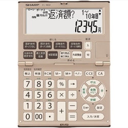 金融電卓 12桁表示 EL-K632-X