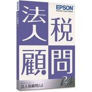 法人税顧問R4 Ver.15.1 平成27年度 1ユーザー [Windowsソフト]