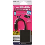 MHL-VGA変換アダプタ 1.5A出力 10cm ブラック MPA-MHL2VGANBK