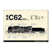 設計図面クリアファイル C62形蒸気機関車 シロクニ [鉄道グッズ]