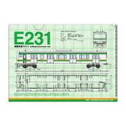 鉄道 設計図面クリアファイル E231湘南新宿ライン