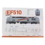 鉄道 設計図面クリアファイル EF510形 カシオペア