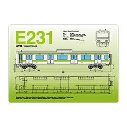 鉄道 クリア下敷き E231山手線