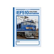 鉄道 A6ノート EF510形 北斗星