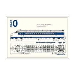 鉄道 ポストカード(設計図面) 0系こだま