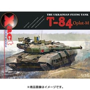 1/35 T-80UK [プラモデル]