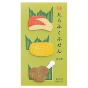 たらふくふせん お弁当 ETF15