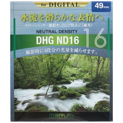 DHG ND16 49mm [減光フィルター]