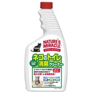 ネイチャーズミラクル ネコのトイレ消臭クリーナー つけかえ用