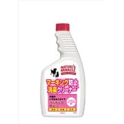 ネイチャーズミラクル マーキング防止+消臭クリーナー つけかえ用
