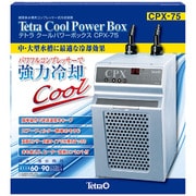 CPX-75 [テトラ クールパワーボックス コンプレッサー式クーラー]