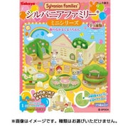 シルバニアファミリー ミニシリーズ [コレクション食玩]